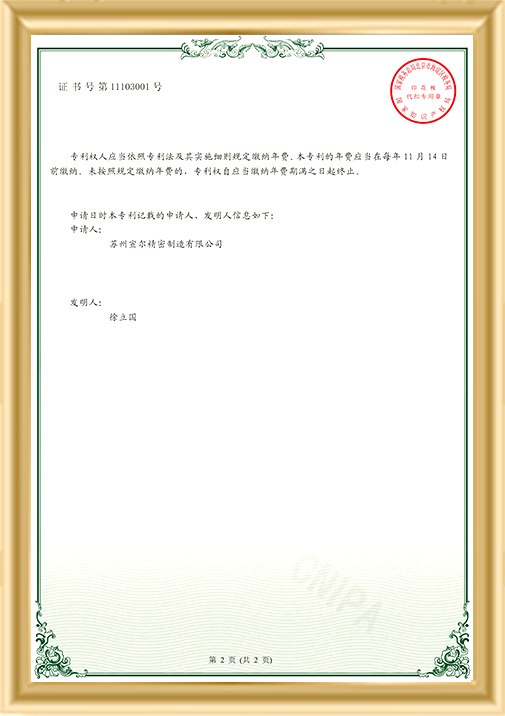 1621670164345781.jpg 一種恒速攪拌機(jī)機(jī)箱殼體2.jpg