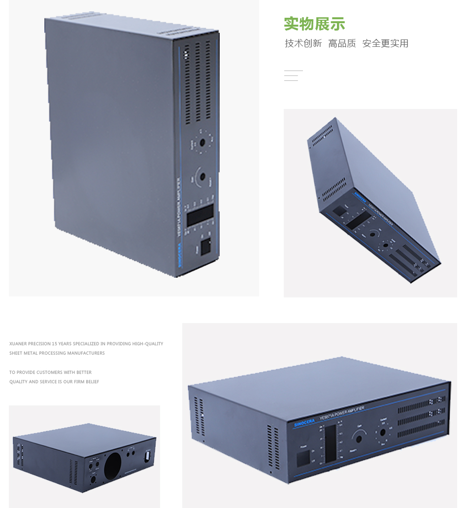 不良品檢測機(jī)箱 不良品檢測機(jī)箱
